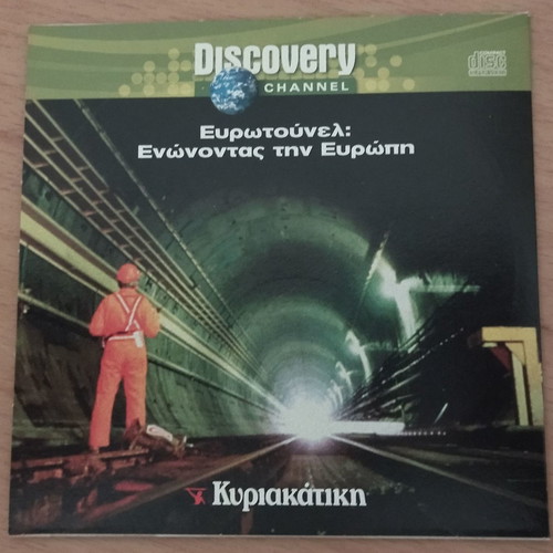 Eurotunnel Connecting Europe DVD new, documentary with subtitles