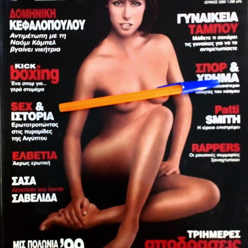 Penthouse June 2000 Greek edition magazine like new