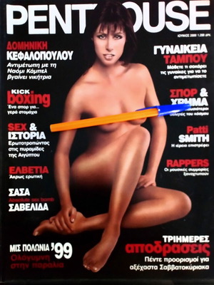Penthouse June 2000 Greek edition magazine like new
