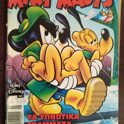 Miky Maous comic issue 1907 used