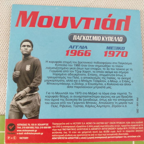DVD The History of the World Cup 6 Discs from 1958 to 2002