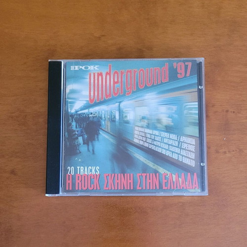 Underground '97 CD, Greek rock compilation