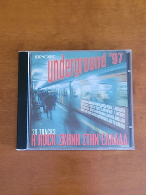 Underground '97 CD, Greek rock compilation