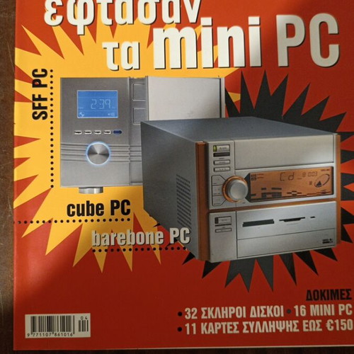 Ram Magazine Issue 179 used