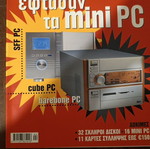 Ram Magazine Issue 179 used