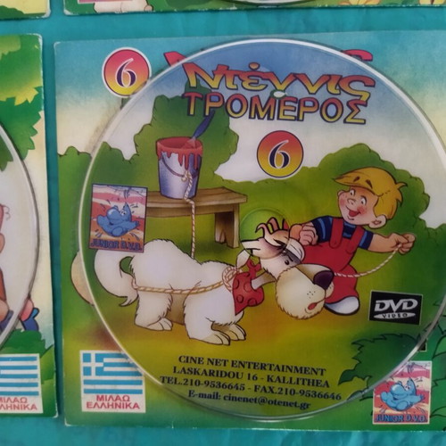 Dennis the Menace DVDs Nos 3-4-5-6, dubbed