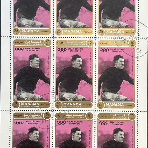 Γραμματόσημα 1971 Olympic Champions πλήρη φύλλα MNH σετ 4