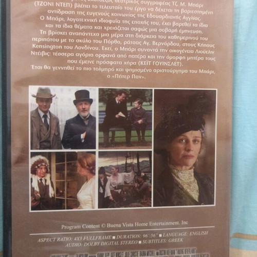 Finding Neverland DVD like new