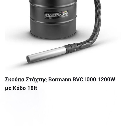 Bormann BVC1000 ash vacuum cleaner 1200W 18lt like new