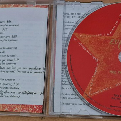 Evridiki Pes To Mou Afto 1997 CD used