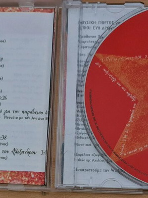 Evridiki Pes To Mou Afto 1997 CD used