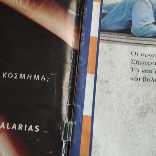 Epsilon special issue with the camera of time magazine used