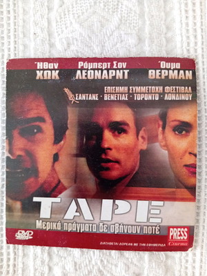 DVD Tape μεταχειρισμένο, δράμα με υπότιτλους