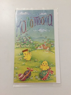 Easter card new with envelope in sealed packaging