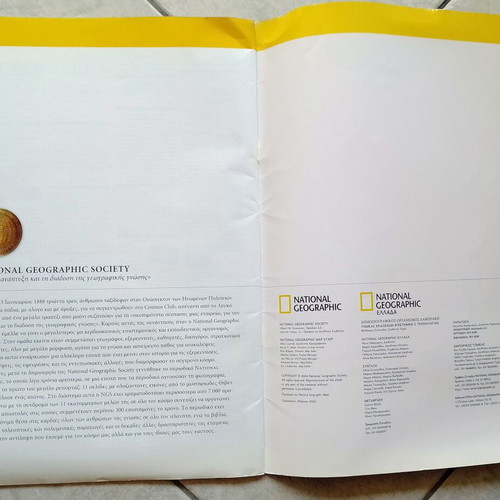 National Geographic Earth 21st Century Atlas