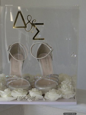 Plexiglass box like new for wedding shoes