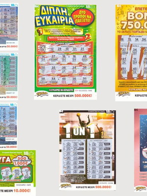 Scratch Lottery Tickets Used Collection A/A 51-100 2017-2021