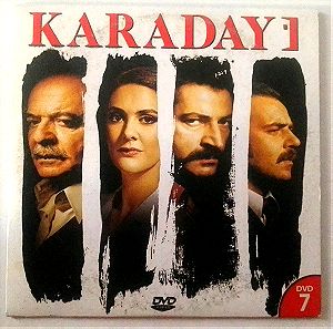 KARADAYI/DVD No7-ΤΟΥΡΚΙΚΗ ΣΕΙΡΑ