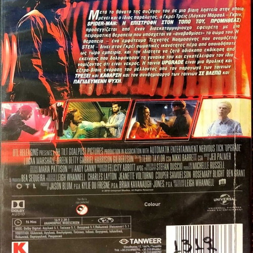 Upgrade DVD used, action adventure with subtitles