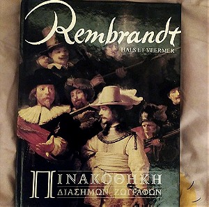 "Rembrandt, Hals & Veermer"