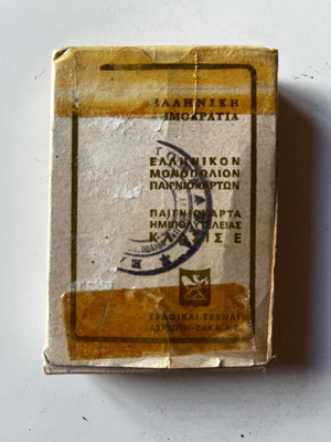 Vintage Τράπουλα Ελληνικόν Μονοπώλιον μεταχειρισμένο