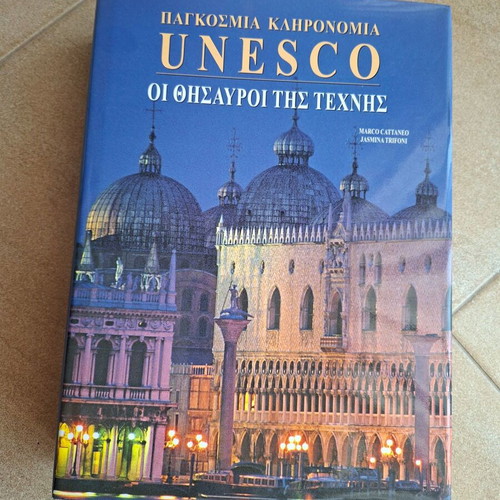 UNESCO World Heritage luxury book set, 4 volumes, Domiki 2012