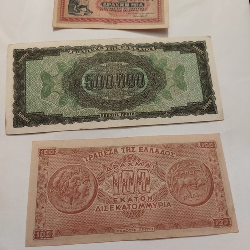 Old Greek banknotes used, collectible