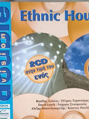 Ethnic Hours VA 2CDs μεταχειρισμένο, συλλογή folk