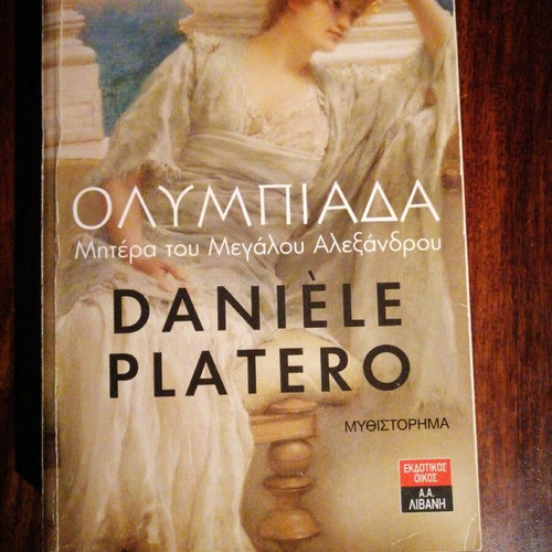 Olympiada used book by Danièle Platero