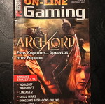 PC Master 2007 supplement used