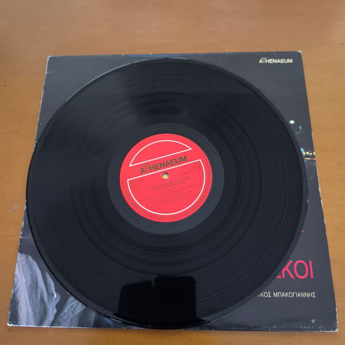 Giorgos Polychroniadis Vinyl Record Ase Na Paizoun Oi Diskoi used, rock
