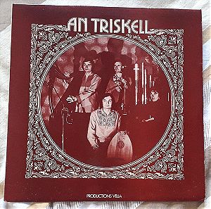 An Triskell, Disques Velia 2230016, 1975, Lp, Celtic harp, Κέλτικη Μουσική