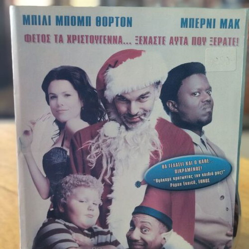 Bad Santa DVD used, comedy with subtitles