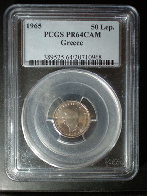 50 λεπτά του 1965 PROOF, PCGS 64 CAM