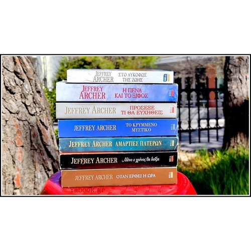Viper Bell Best-Seller Book Set of 7 used - The Clifton Chronicles