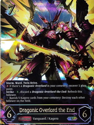 Dragonic Overlord the End Ultimate Shadowverse Evolve TCG like new