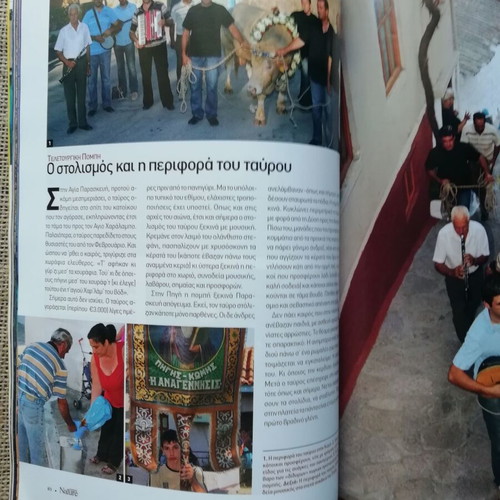 Explore Nature magazine issue 15 June 2009 like new, Crete feature