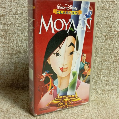Walt Disney Classics Mulan VHS, dubbed