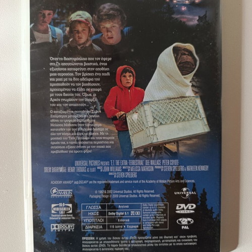E.T. The Extra-Terrestrial DVD used, original Universal edition