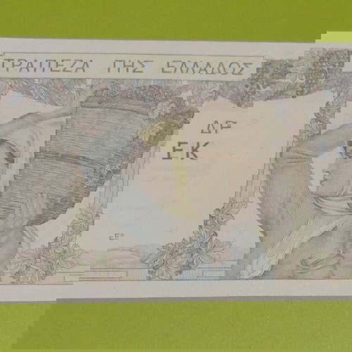 100 Δραχμές 1935