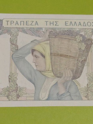 100 Δραχμές 1935