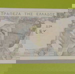 100 Δραχμές 1935