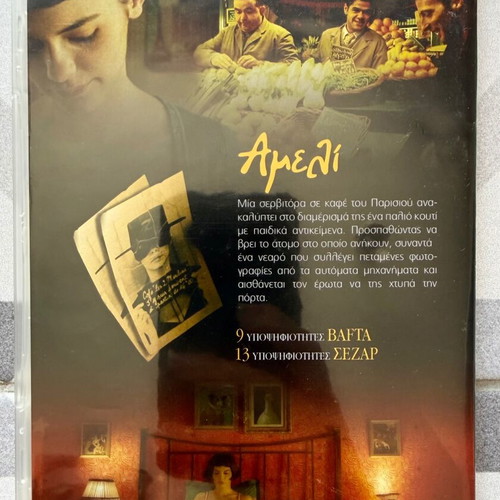 Amelie DVD like new, romantic with subtitles