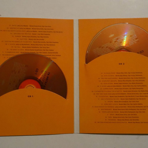 Marinella Ta Megala Tragoudia Collection II 1977-1987 2CD like new laiko