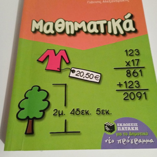 School textbooks for 4th grade used, language and math with bonus notebooks