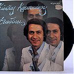  Vinyl LP - Καρουσάκης  Κώστας - Διαδόσεις