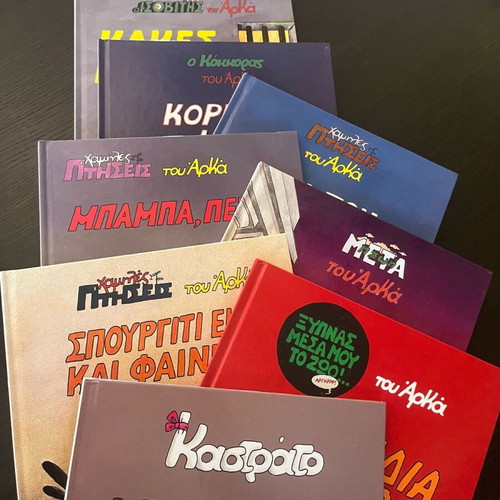 Arkas comic collection like new, 8 authentic issues