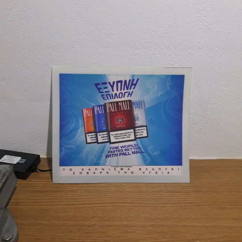 Pall Mall electronic promotional sign with lighting steps new