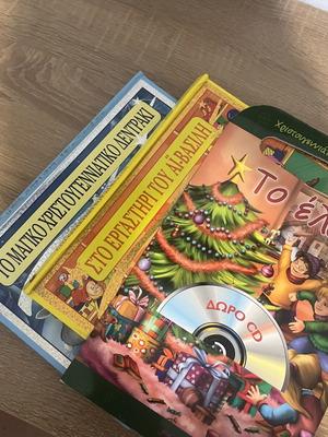 Set of 3 used children's Christmas books with pop-up features