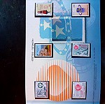  Γραμματοσημα  Ελληνικα 1998 σε αλμπουμ
